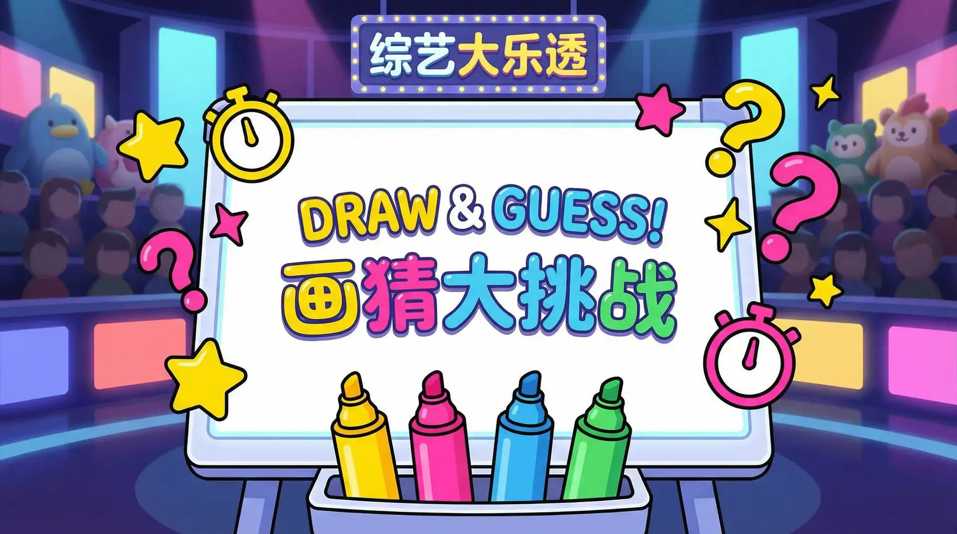 孤儿杀手 综艺日历插画